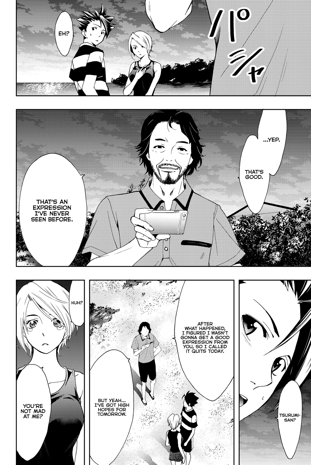 Hitman (Kouji Seo) Chapter 59 17